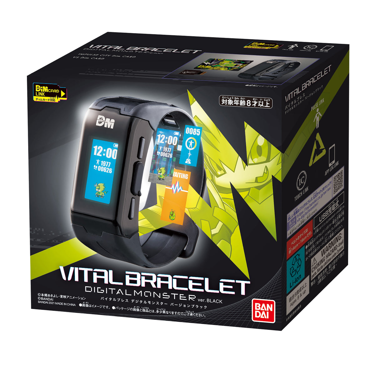 Digimon Vital Bracelet - Black – Entertainment Go's Deal Of The Day!